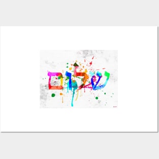 Shalom Hello Goodbye Posters and Art